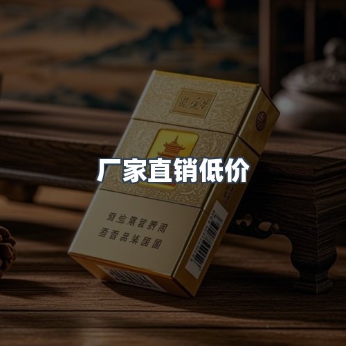 服务优势